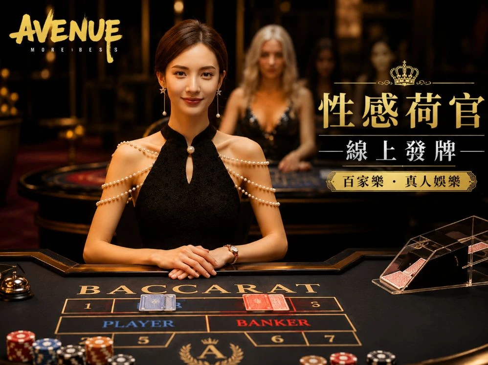 精品伊乐甸园在线入口赛事视觉